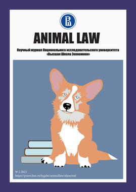 Animal Law No. 2 - 2021