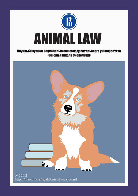 Animal Law No. 2 - 2021 Animal Law No. 2 - 2021